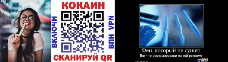 купить наркоту  Макаров  дарк нет телеграм  COCAIN Fish Scale 
