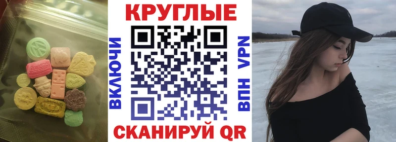 цена наркотик  Макаров  blacksprut зеркало  Ecstasy MDMA 