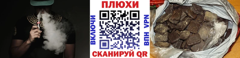 что такое наркотик Макаров ГАШИШ Premium