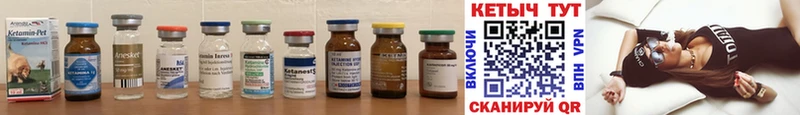 КЕТАМИН ketamine  ссылка на мегу онион  Макаров 