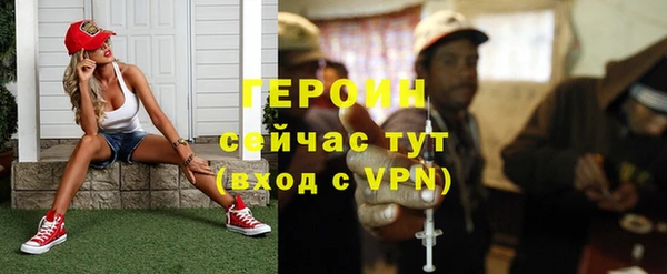 МДМА Белокуриха
