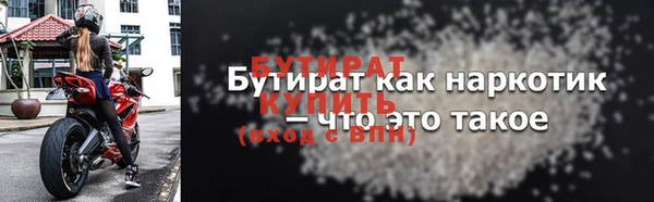 МДМА Белокуриха