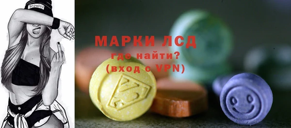 МДМА Белокуриха