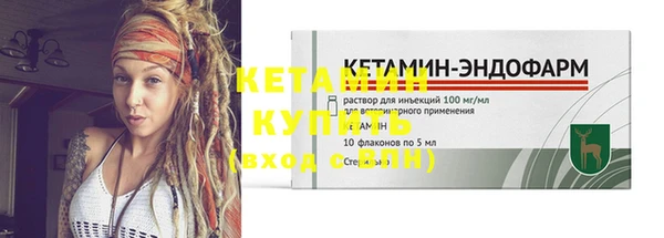 МДМА Белокуриха