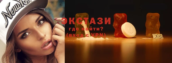 сатива Беломорск