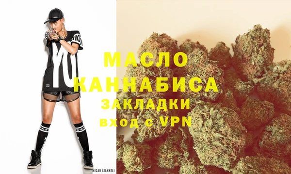 МДМА Белокуриха