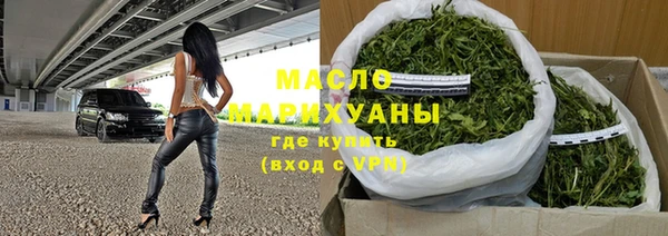 МДМА Белокуриха
