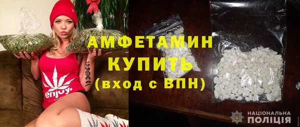 МДМА Белокуриха