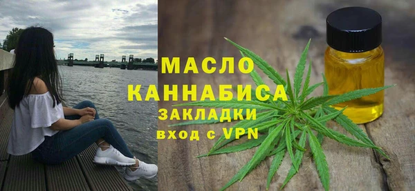 сатива Беломорск