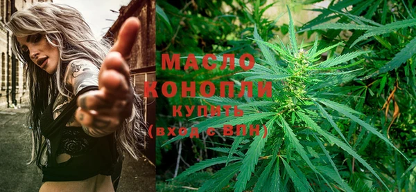 МДМА Белокуриха