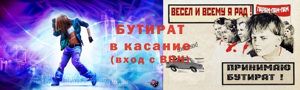 МДМА Белокуриха