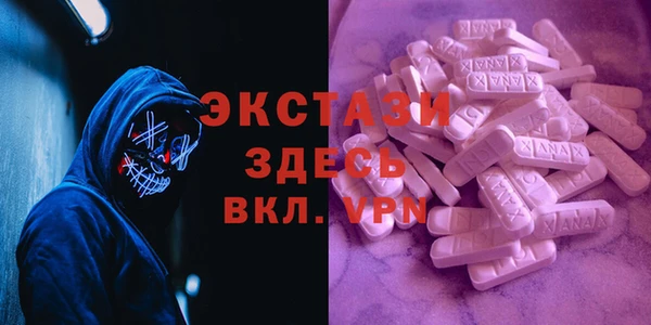 МДМА Белокуриха