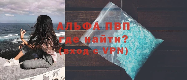 МДМА Белокуриха