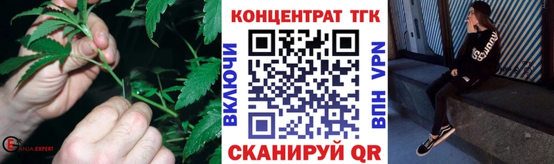 Дистиллят ТГК гашишное масло купить наркотики сайты ОМГ ОМГ вход Макаров